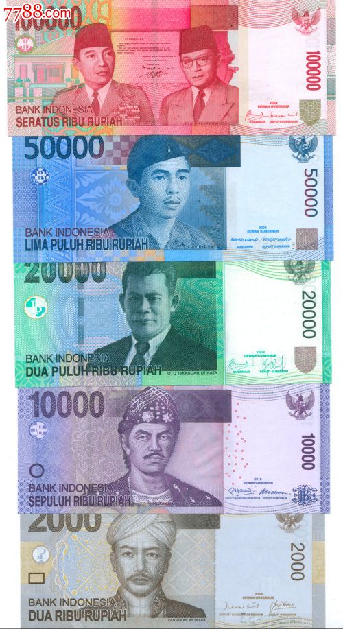 印度尼西亚纸币5张