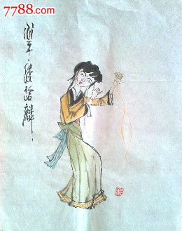 画家边维城画红楼梦人物