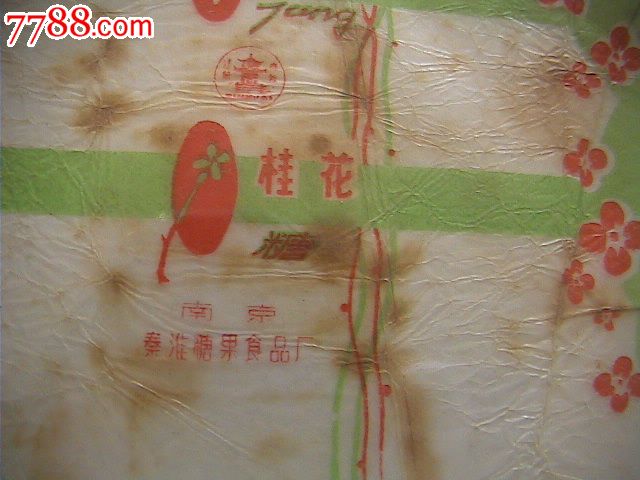 南京秦淮糖果食品厂-桂花糖