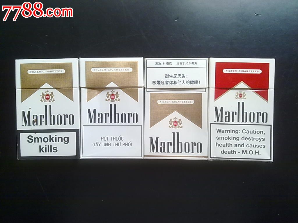 marlboro万宝路文字广告四款合售