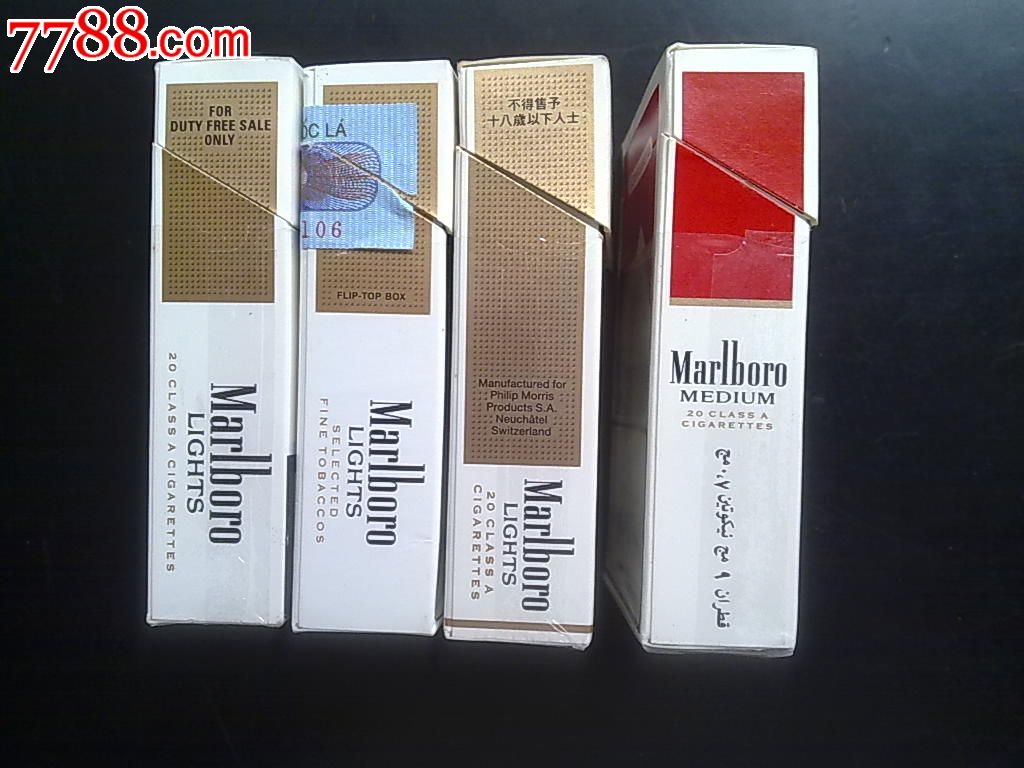 marlboro万宝路文字广告四款合售