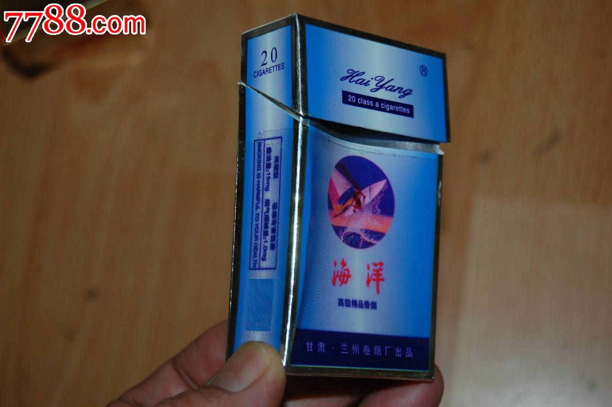 海洋_价格2元【纸品天下】_第1张_7788收藏__收藏热线