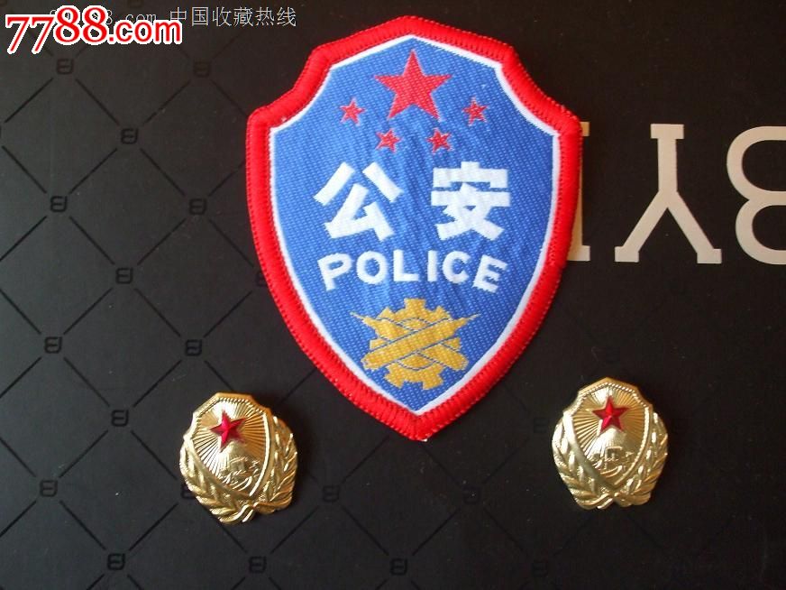 臂章加法警肩章