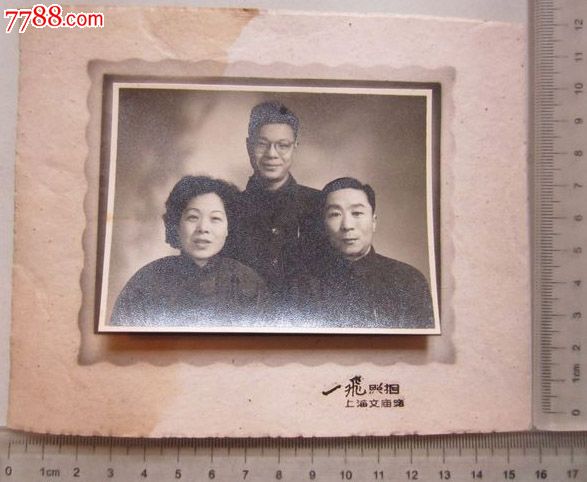 一家三口合影(一飞照相)