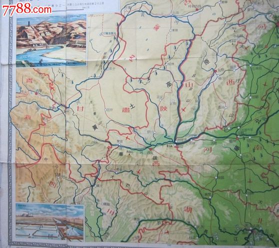 中国地理教学挂图·黄河中下游区挂图(106.4*77.4cm)