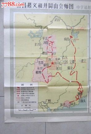 南昌起义和井冈山会师图(107.6*77.7)