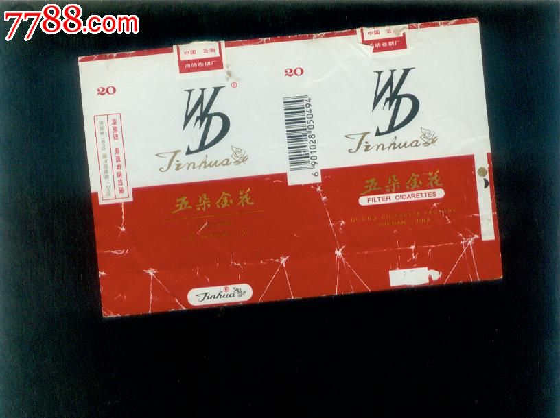 五朵金花-烟标/烟盒--se16680427-零售-7788收藏