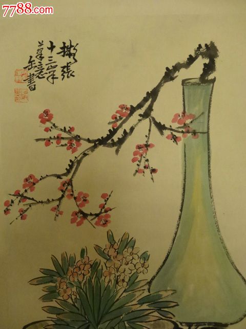 瓶梅朝供图"立轴,印"吴俊卿,通卷简雅,极为古道-花鸟国画原作-se