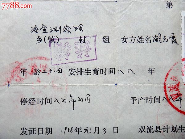 gdp增速_2018年双流县gdp(3)