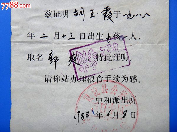 gdp增速_2018年双流县gdp(3)