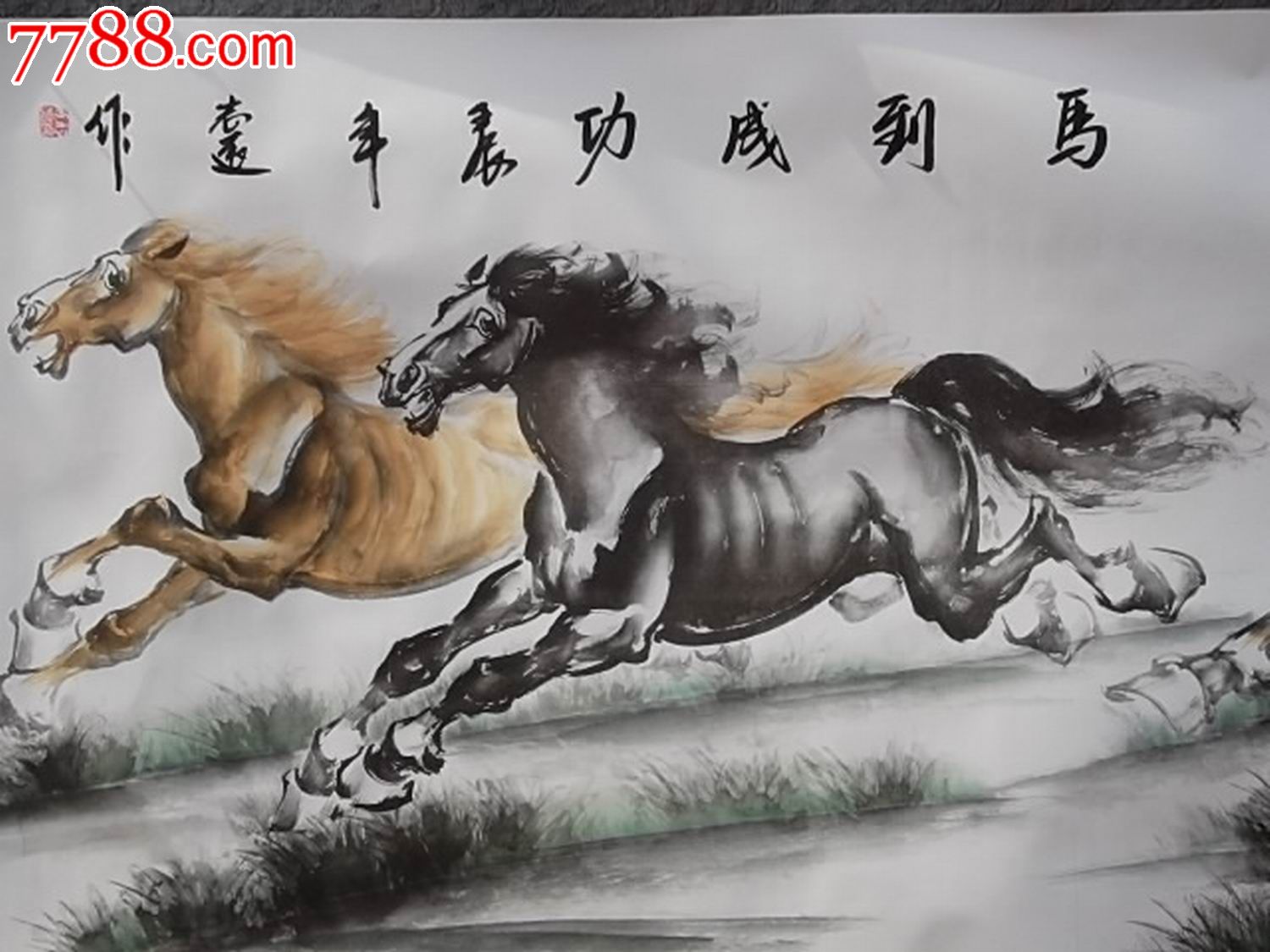 王志远巨幅《马到成功》-花鸟国画原作--se16696045
