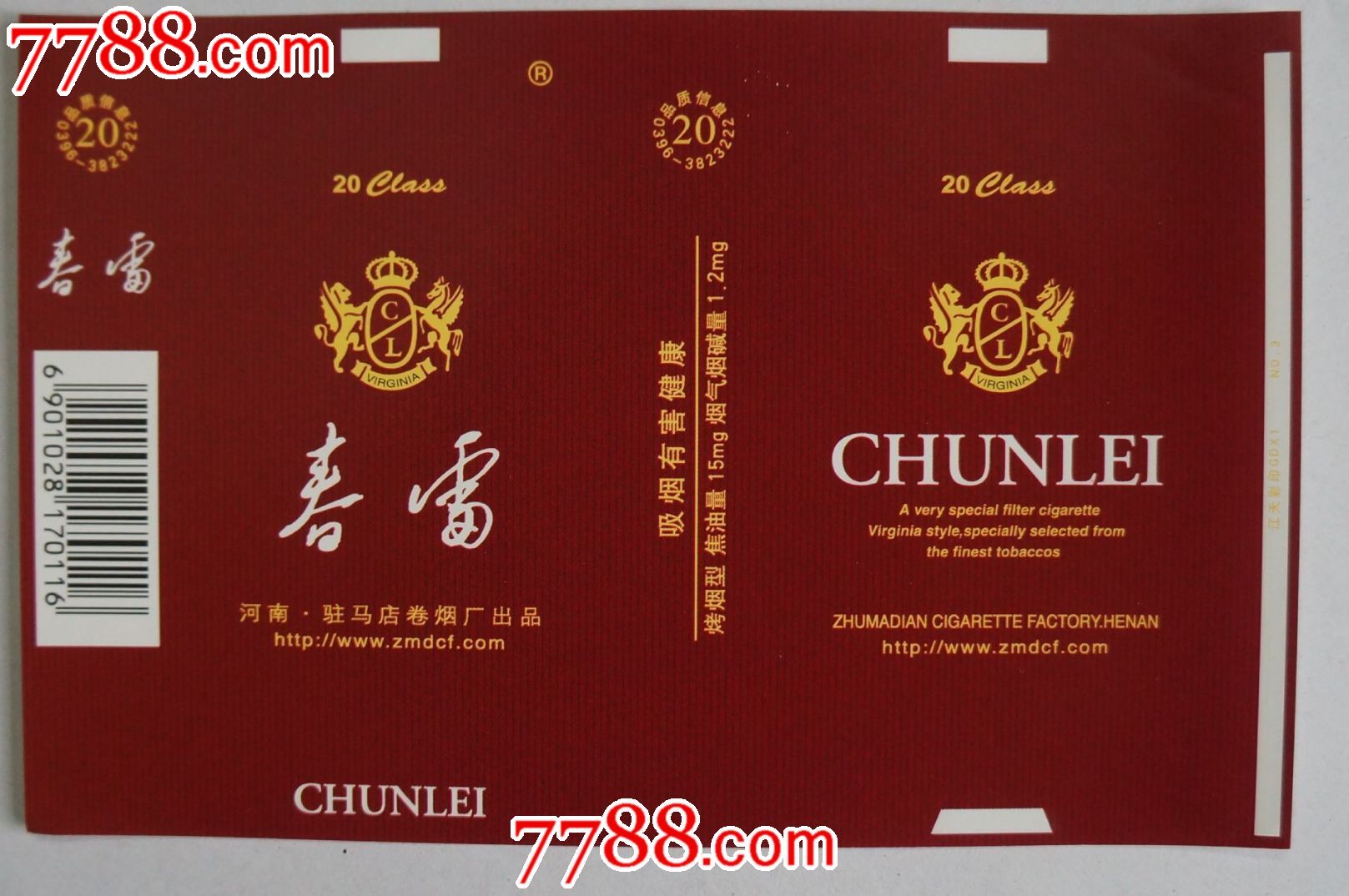 烟标-春蕾-价格:1元-se16698069-烟标/烟盒-零售-7788收藏__收藏热线