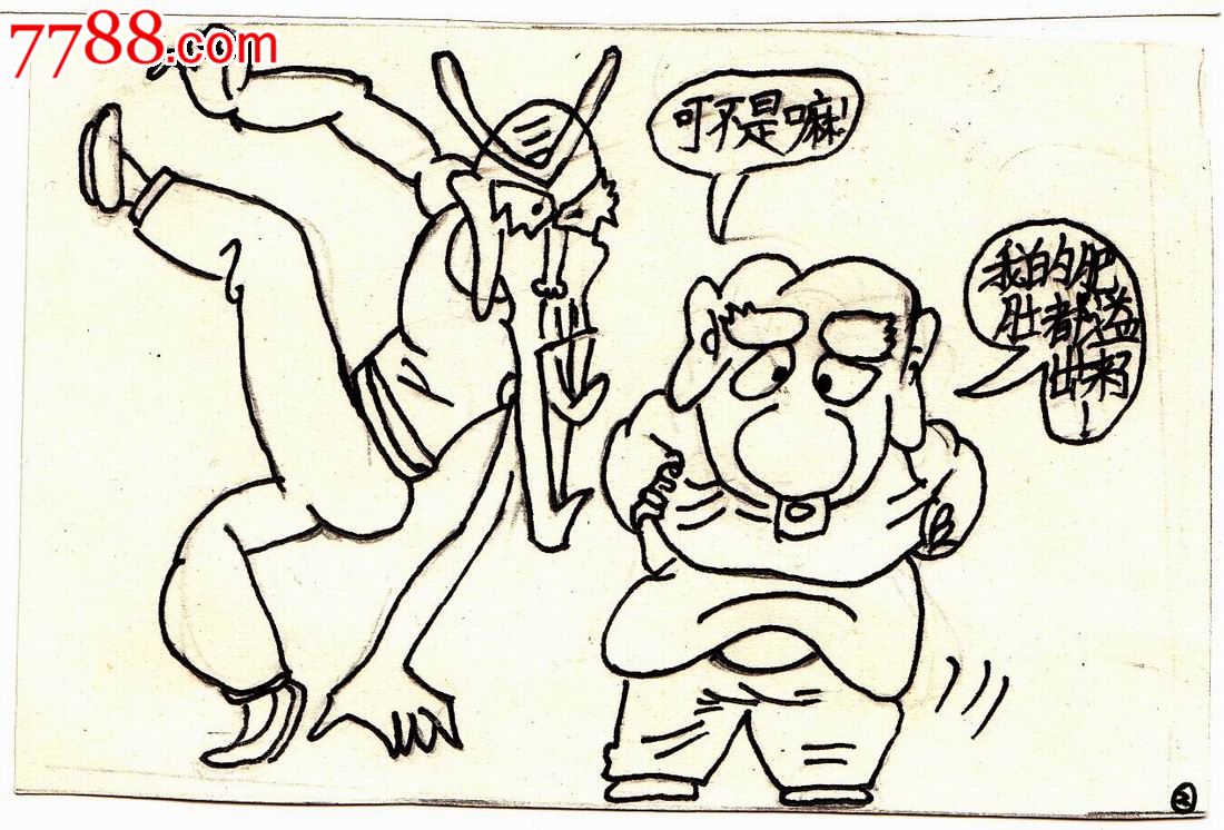 【四格漫画系列】乌龙院