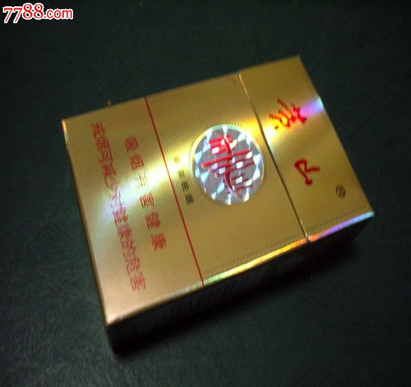 黄山新制皖烟(焦11)