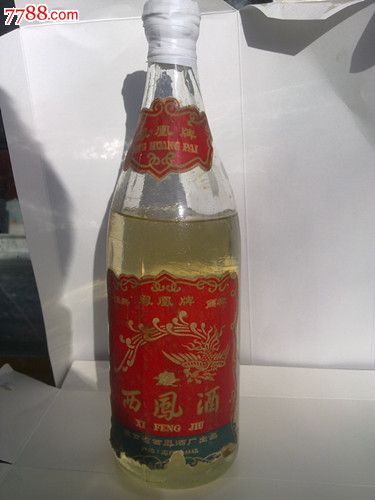 超级少见的1973年西凤酒
