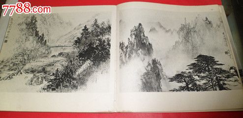 【黎雄才山水画谱】-12开厚本_国画画册_玉林藏品