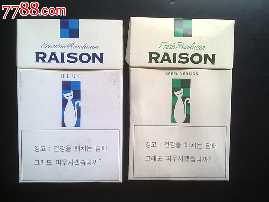 raison韩国好猫韩文广告2款合售_价格10元_第1张_7788收藏__收藏热线