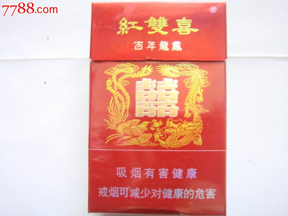 香港南洋红双喜百年龙凤