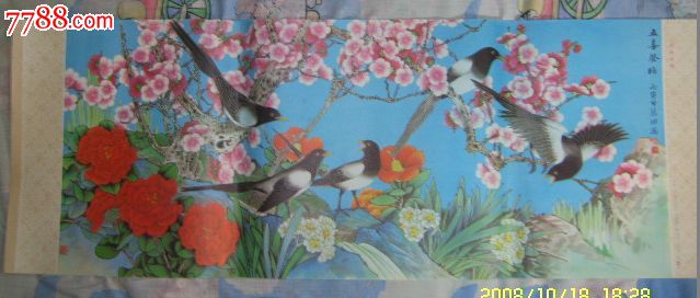 喜报春来(五喜登梅,喜上眉梢),年画/宣传画,绘画稿印刷,年画,国画,八