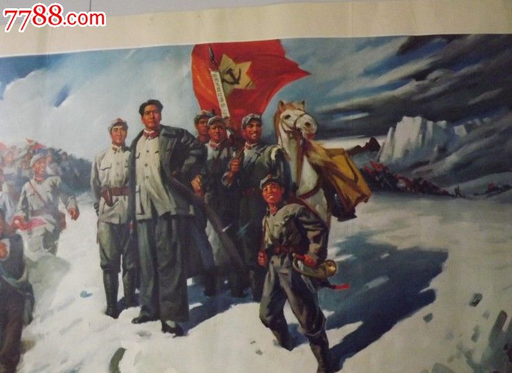 更喜岷山千里雪三军过后尽开颜(毛林油画)