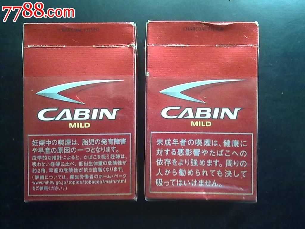 cabin日本卡宾日文广告2款合售-烟标/烟盒--se-零售