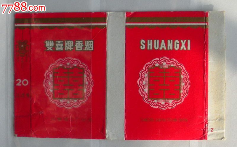 广州双喜配烟卡_第1张_7788收藏__收藏热线