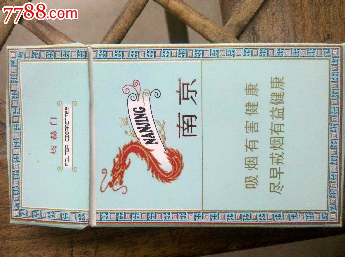 南京煊赫门表情包早的早什么2070000图片