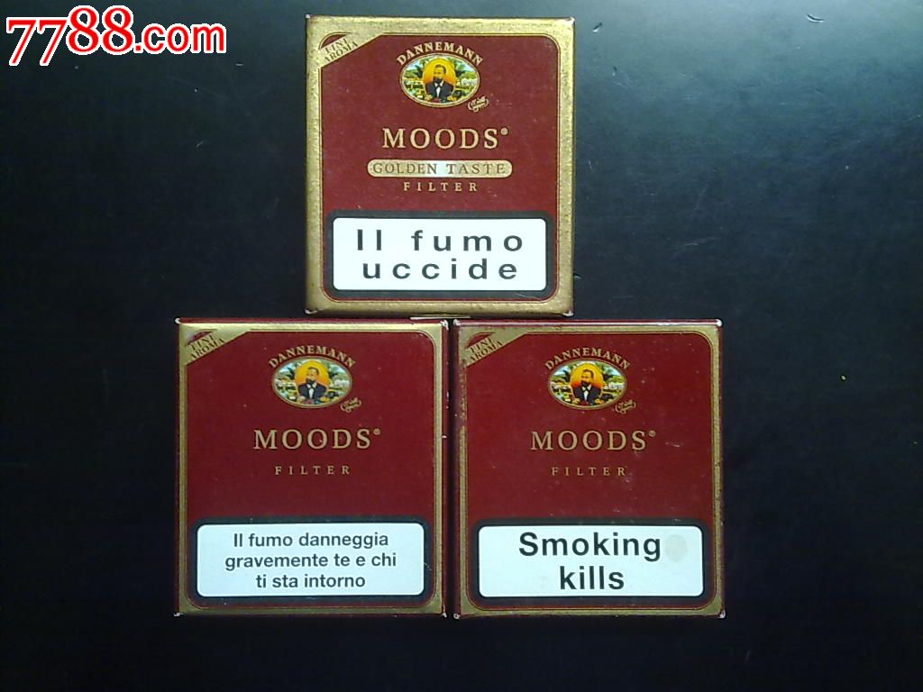 巴西moods丹纳曼莱丝小雪茄10支装烟盒三个合售