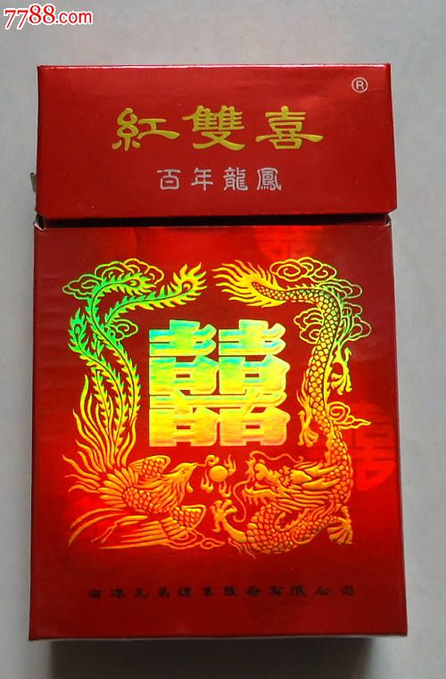 红双喜--《百年龙凤》