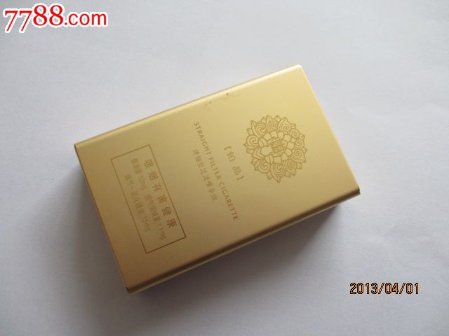苏烟-铂金【全品】