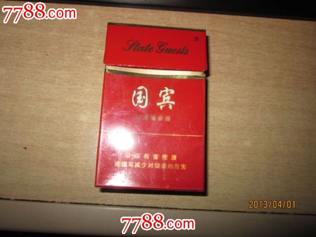 国宾_第1张_7788收藏__收藏热线