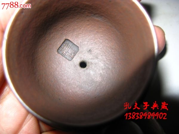 宜兴老紫砂壶原矿紫泥报春壶寒梅报春全手工金鼎商标冯桂林