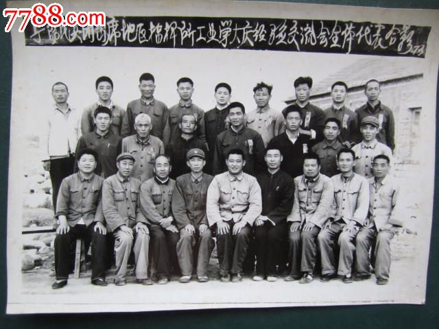 宁阳县民兵团工业学大庆经验交流会