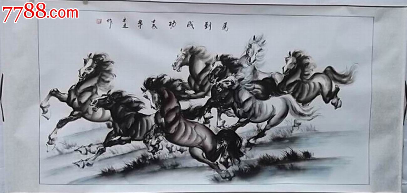 王志远《马到成功》_花鸟国画原作_作品欣赏_收藏价值_7788字画网