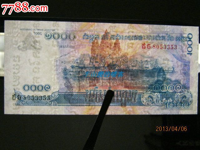 柬埔寨1000瑞尔