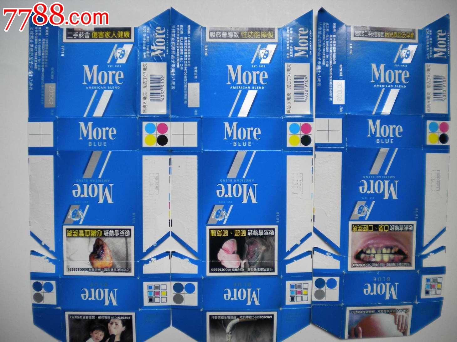 台湾外烟more摩尔(蓝)_第1张_7788收藏__收藏热线