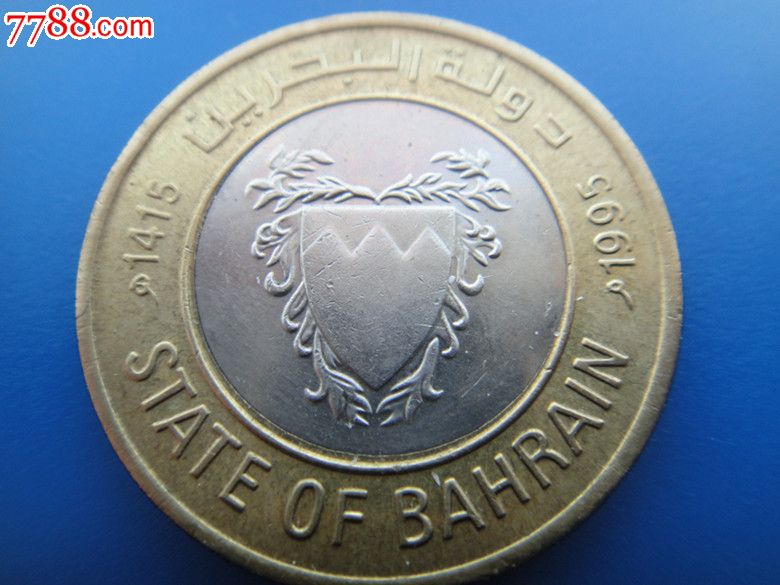 巴林1995年100双色币
