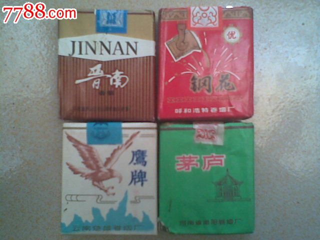 4盒实物烟【塞上狼烟】_第1张_7788收藏__中国收藏热线