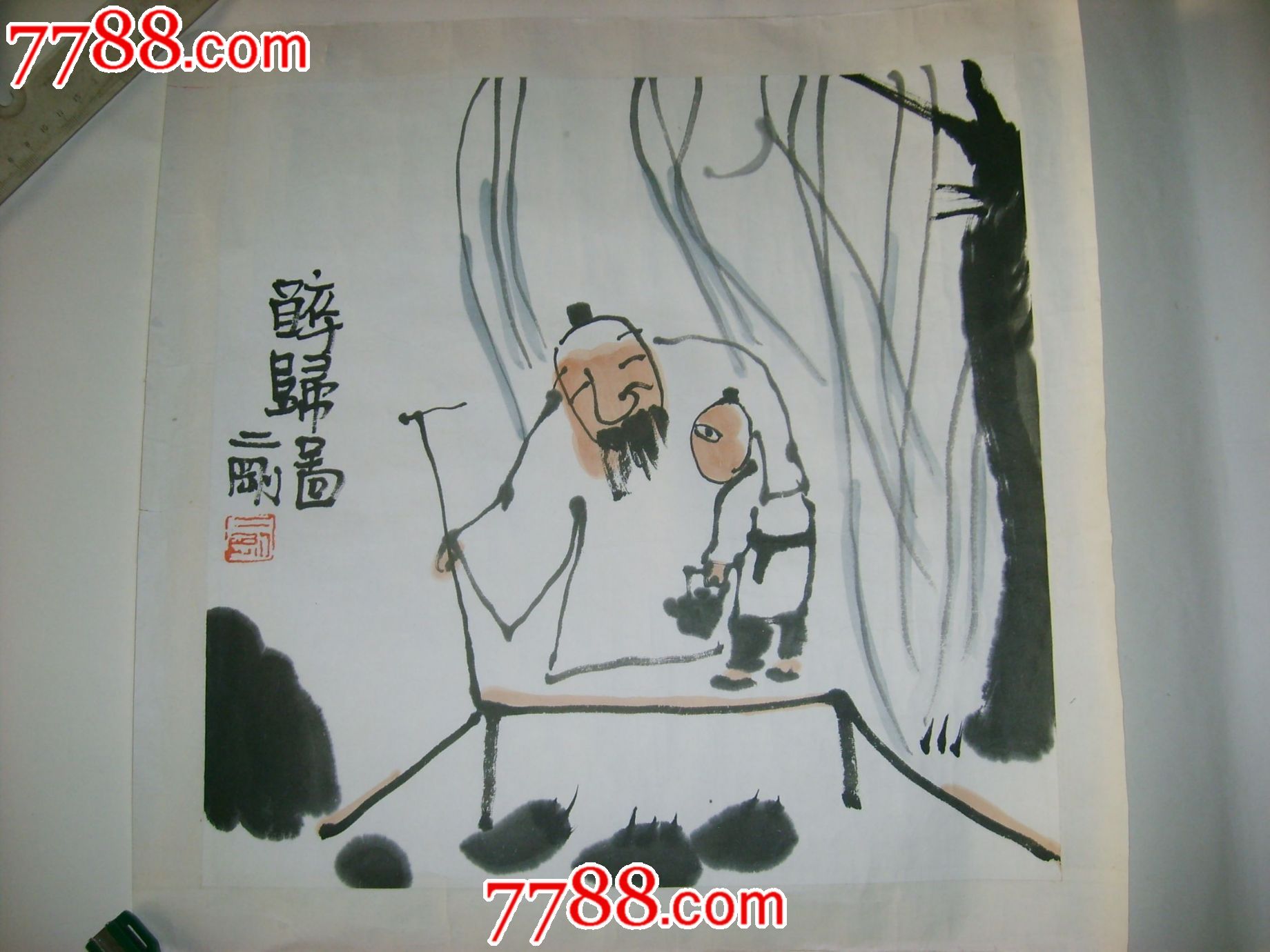 刘二刚-se16966601-人物国画原作-零售-7788收藏