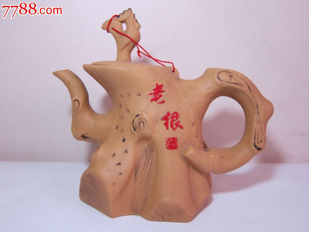 精制老根酒壶一把壶盖是小公鸡