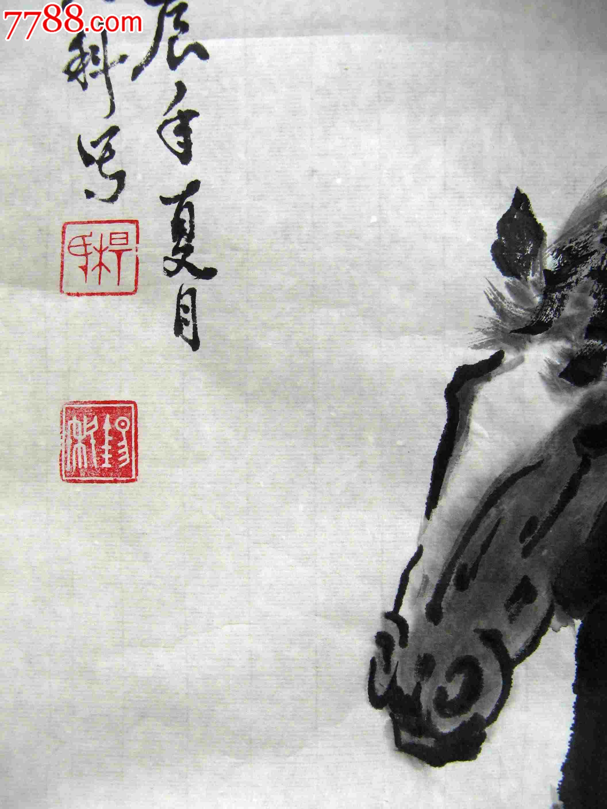 山东知名画家三尺条幅临徐悲鸿画《任重道远》