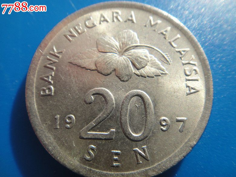马来西亚1997年20分-外国钱币--se16996062-零售-7788