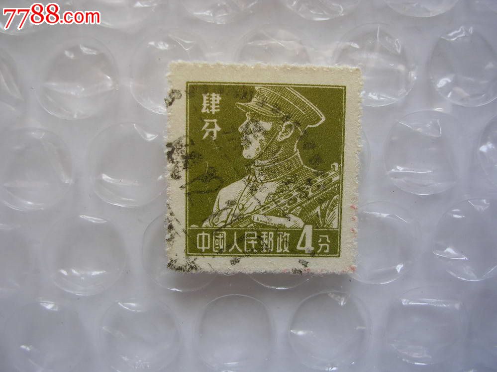 普8解放军陆4分编号1