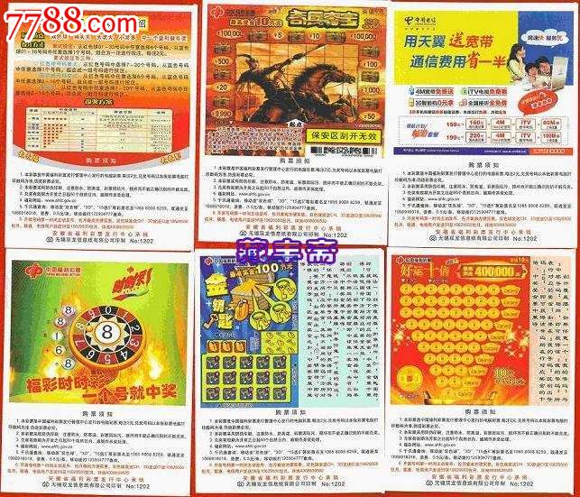 彩票平台- 彩票网站- 彩票APP下载 【官网推荐】亿元大奖钟情中秋节前后号码越怪越易中大奖