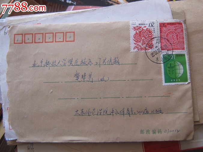 旧信封1993年生肖鸡票一套