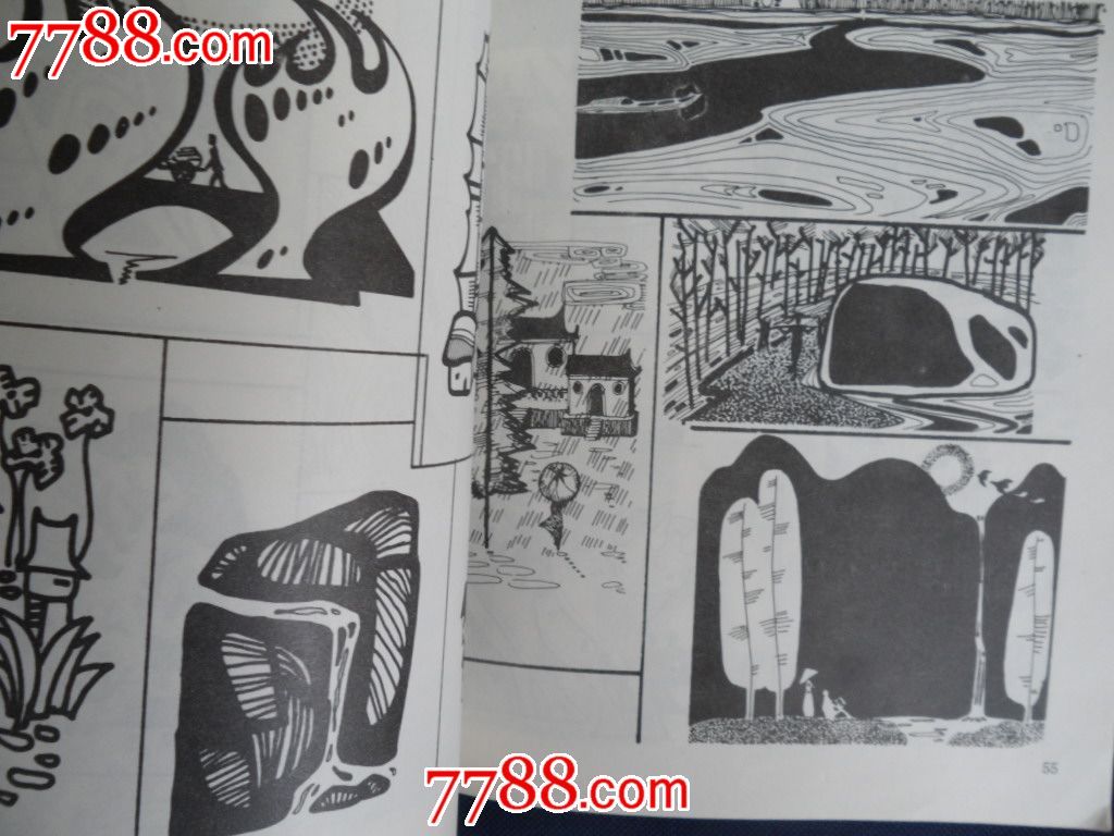 装饰风景画
