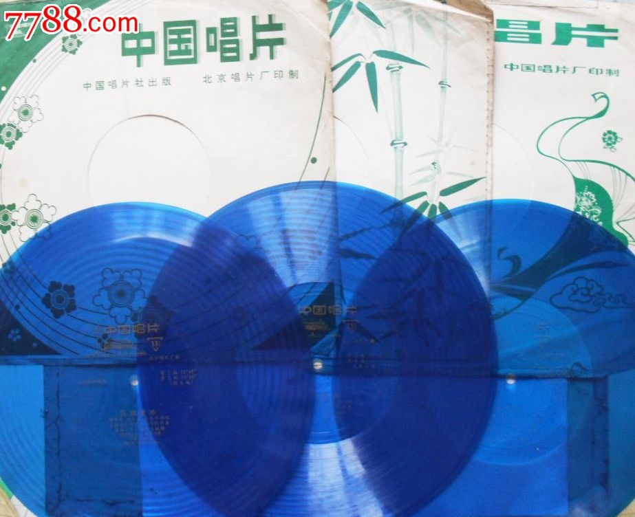 唱片:二人转拉场戏【马前泼水】韩子平、关长