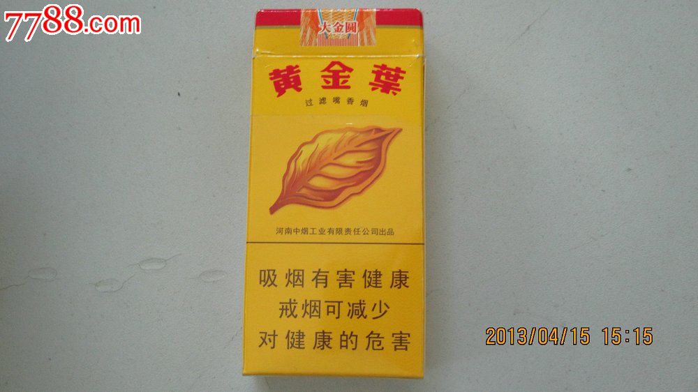 黄金叶10支烟盒(河南中烟)_价格5.