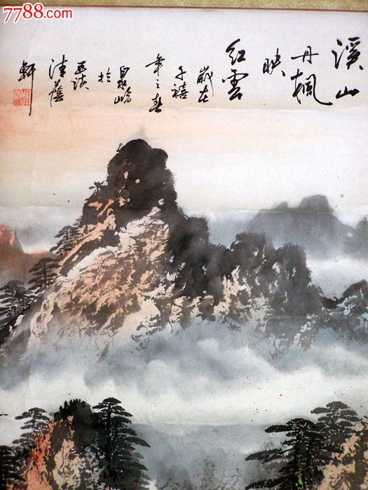 著名山水画家安泉岭山水画