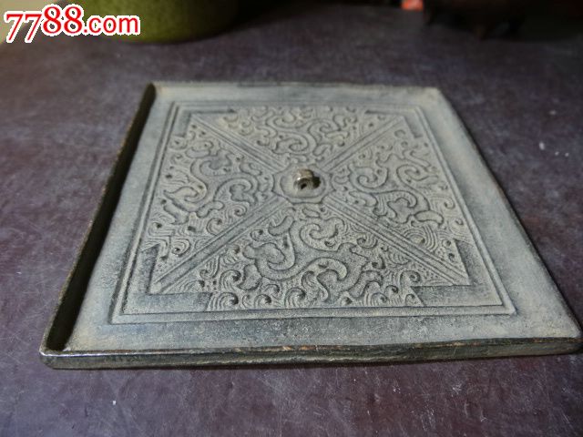 古老方形孔钮"四灵纹"铜镜,线条行云流水般的勾勒出青龙,白虎等四灵图